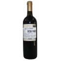 å¯æé¨å¹²çº¢è¡èéL'Arco - Vino Rosso 